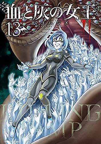 楽天市場】囚われのパルマ公式アンソロジーアオイ編の通販 囚われの